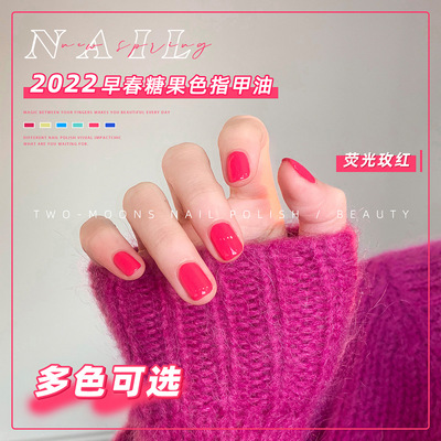 2025新色早春糖果色指甲油
