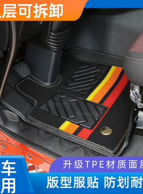 德龙新M3000压痕脚垫X5000X3000货车专用M3000SF3000耐磨加厚脚垫