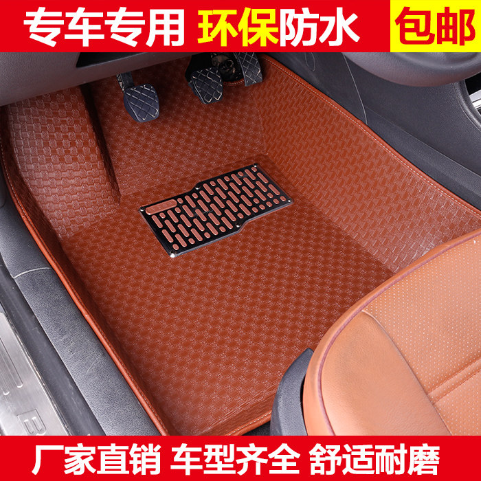 汽车脚垫天津一汽V2V5夏利威致N5N7N3威乐威至A+专用全包围脚垫