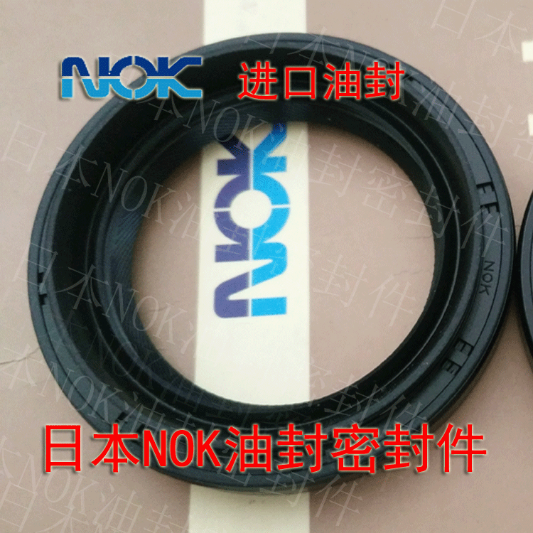 Original Japan NOK SEAL BH1952E E0 HTC9Y 40 * 76 * 9 * 12.5 ACM axle seal