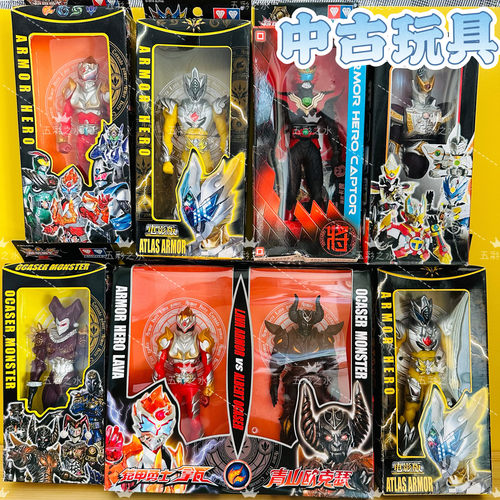 铠甲勇士中古玩具软胶拿瓦刑天茨纳米凯甲青山欧克瑟捕将奥迪双钻