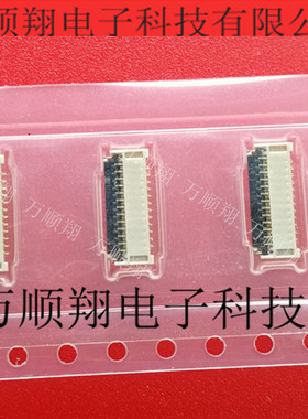 5007972594 500797-2594Molex原装 0.3mm间距 25pin 下接连接器