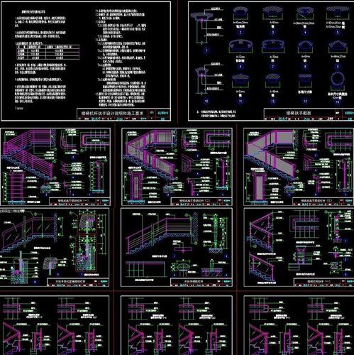 螺旋楼梯玻璃栏杆不锈钢木扶手节点大样图CAD施工图剖面图罗马柱