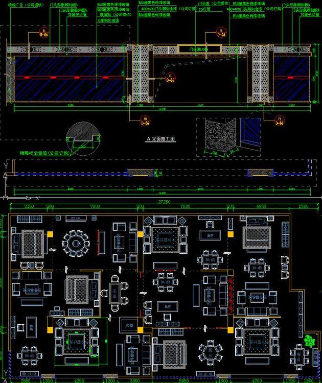 古典中式红木家具家私商场展厅专卖店CAD施工图立面图平面布置图