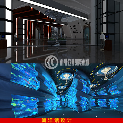 D27 海洋江豚馆 展馆规划馆模型 展馆展厅设计 素材 3D max