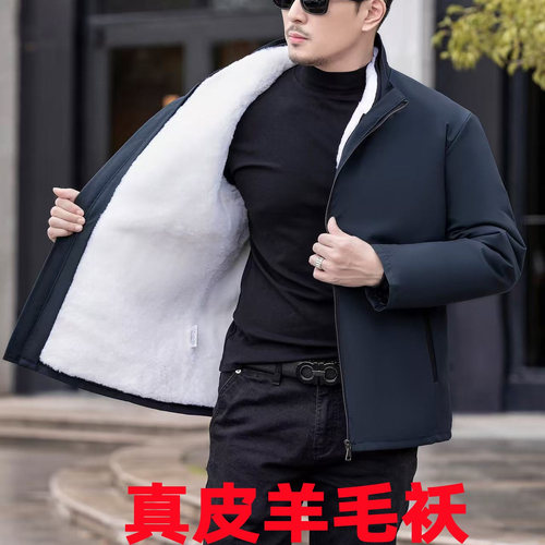 羊皮袄男皮毛一体冬派克服棉服冬