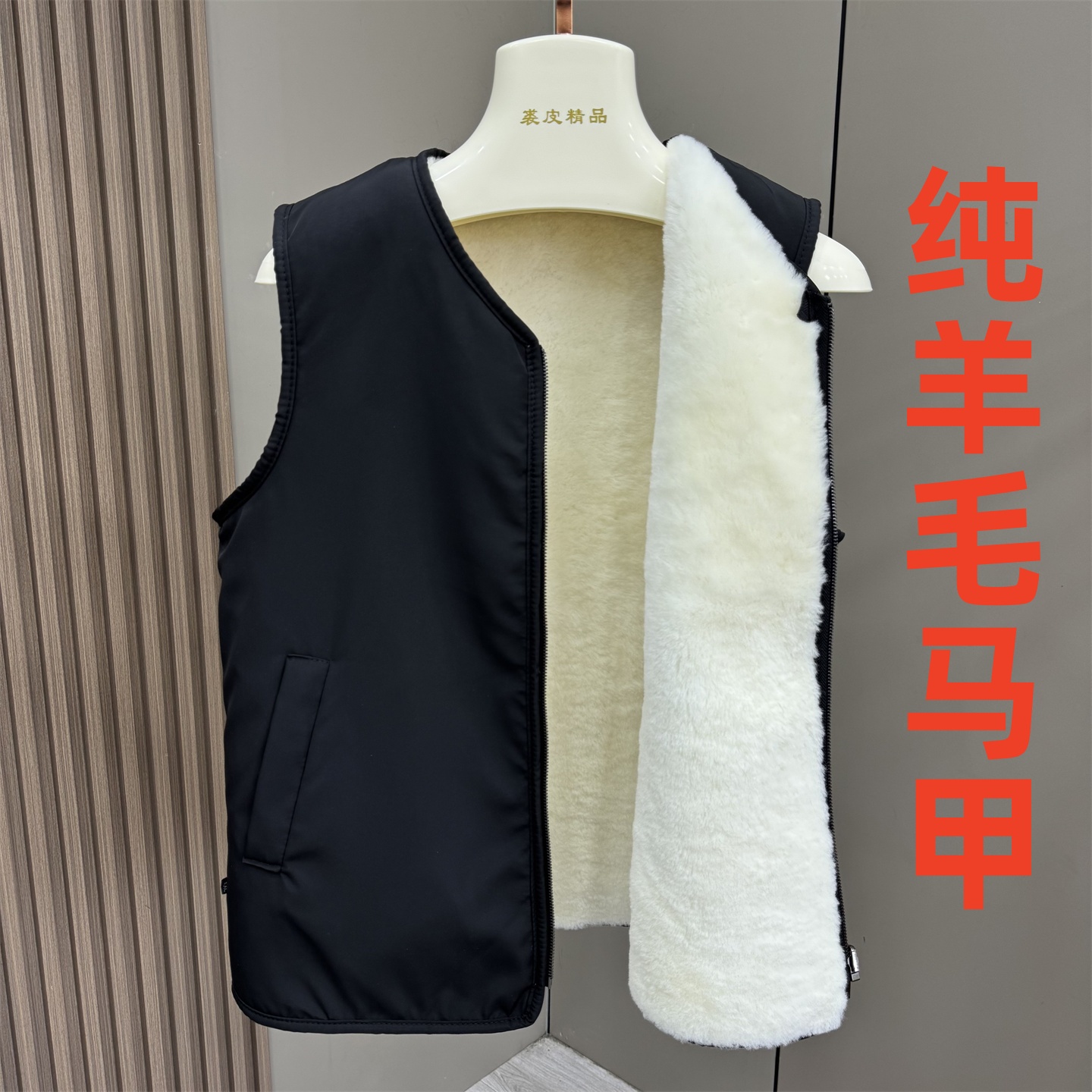 %100羊毛马甲男女中老年棉坎肩冬