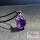 赤诚晶石天然紫水晶原石吊坠男女情侣款 项链原石水晶把玩饰品礼物