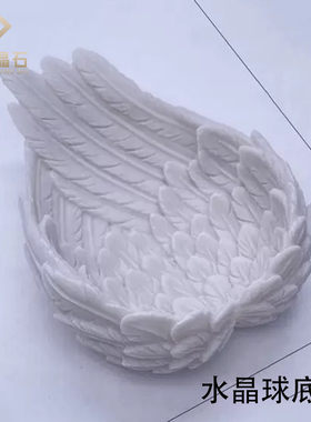 庭弘晶石球类展示架底座