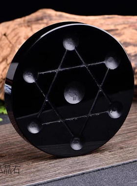 天然黑曜石七星盘底座摆件装饰