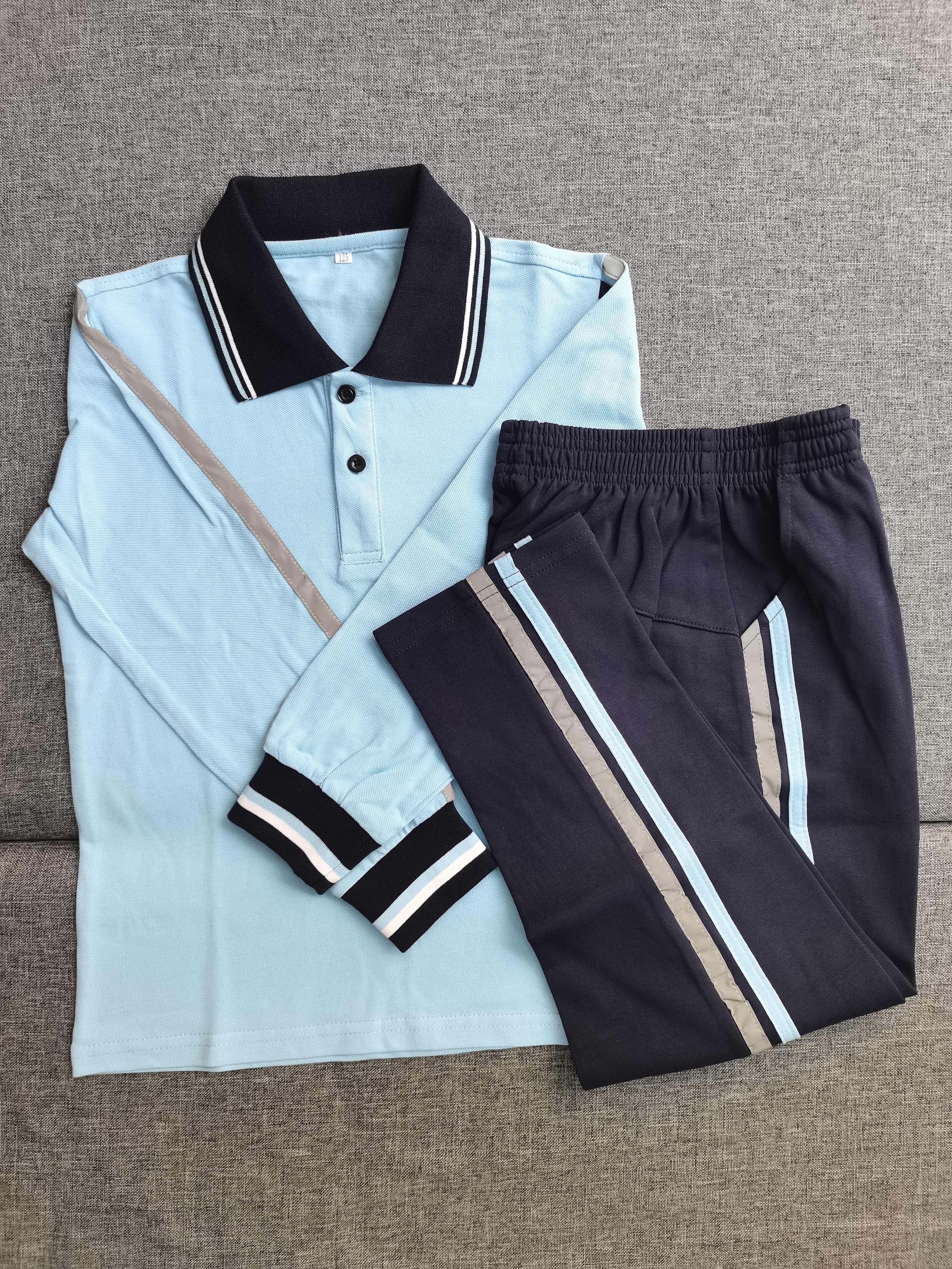 东莞东城师范附属小学秋装校服浅蓝色长袖上衣宝蓝色薄长裤