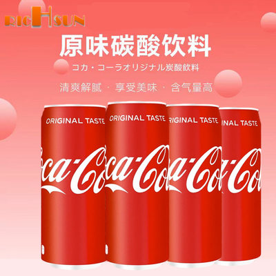 进口CocaCola可口可乐大罐装原味碳酸饮料500ml汽水网红饮料24罐