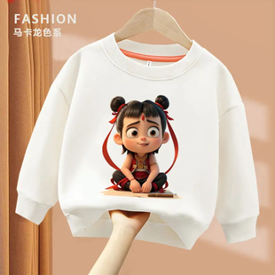 勤学哪吒 趣味文字卫衣亲子圆领棉长袖男童女童秋冬季出游ins
