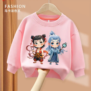 哪吒敖丙魔珠灵珠 趣味文字卫衣圆领棉长袖男童女童秋季出游ins