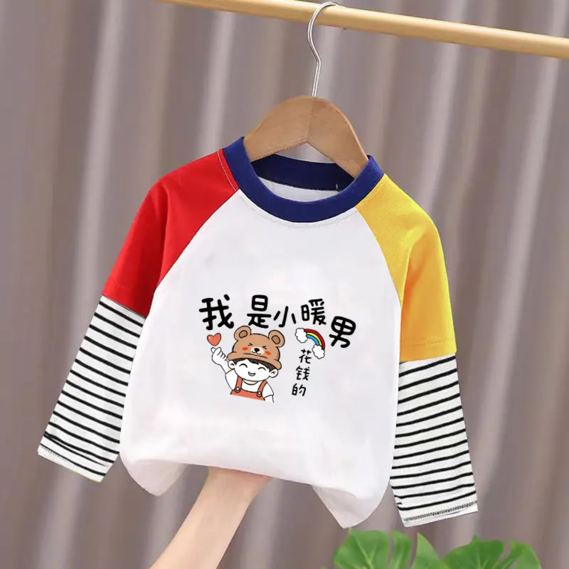 新款童装卡通图案印花三色长袖拼条纹袖T恤纯棉宝宝上衣套头潮流,童装/婴儿装/亲子装,T恤,淘宝优惠券,粉丝福利购,淘宝优惠卷