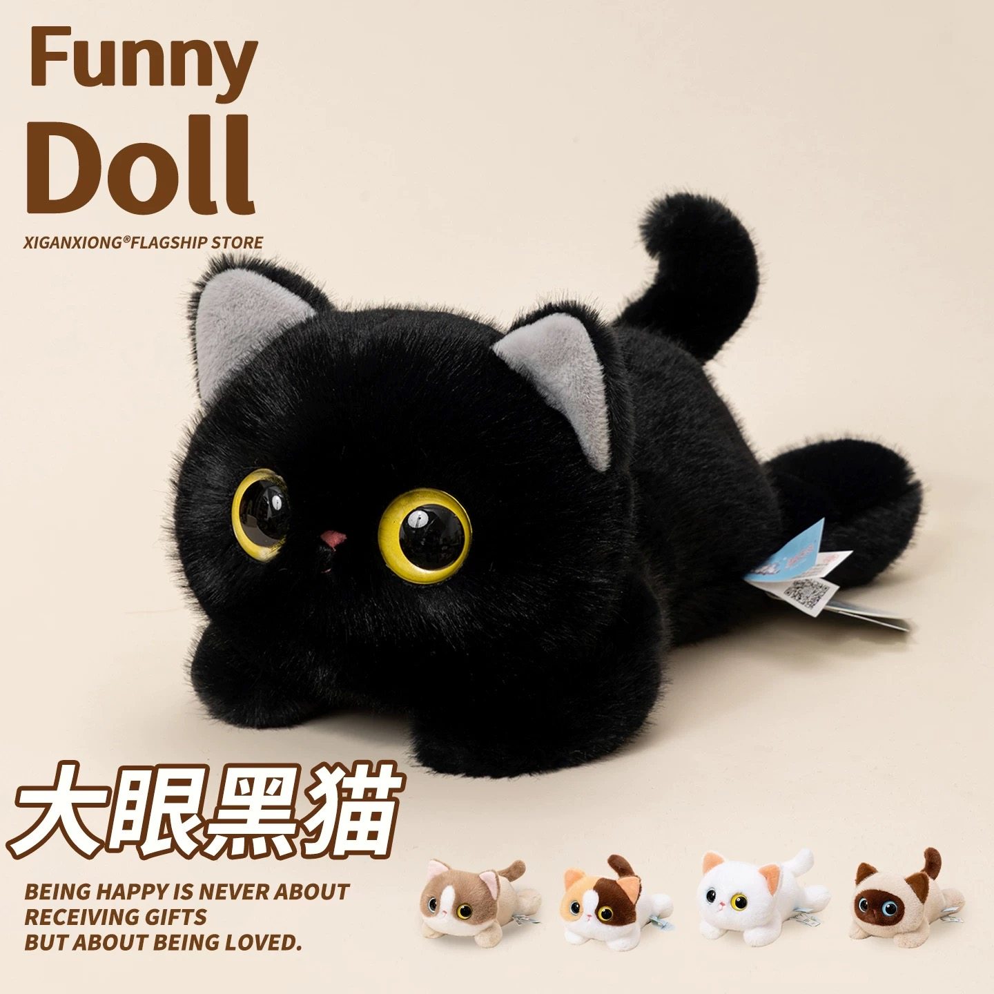 正版赛特嘟嘟大眼黑猫公仔毛绒玩具可爱趴趴猫咪玩偶男女朋友礼物