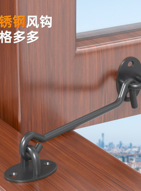加厚不锈钢门锁免打孔