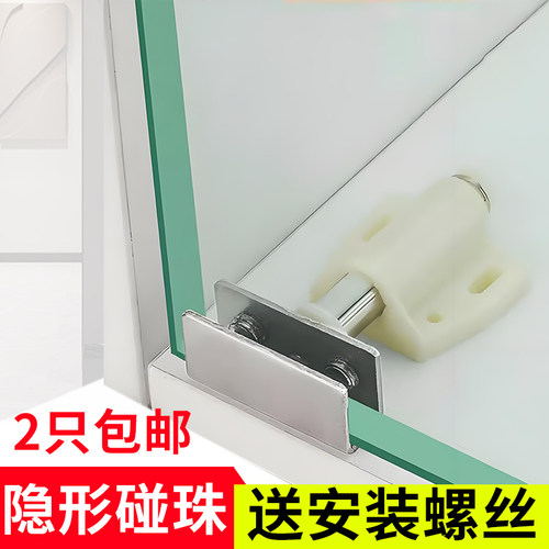 隐形门自弹碰珠反弹器磁吸柜吸木门强磁门吸弹簧暗藏式玻璃门 - 封面