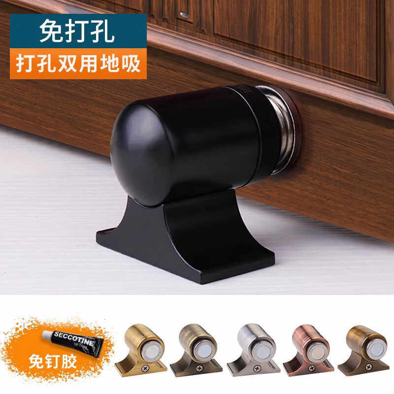 锌合金免打孔卫生间地吸防撞加厚门吸卧室房门强磁门碰限位器门阻