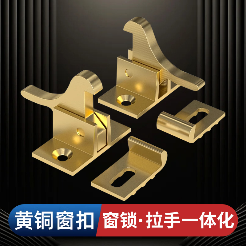 家具窗户锁扣发盛五金