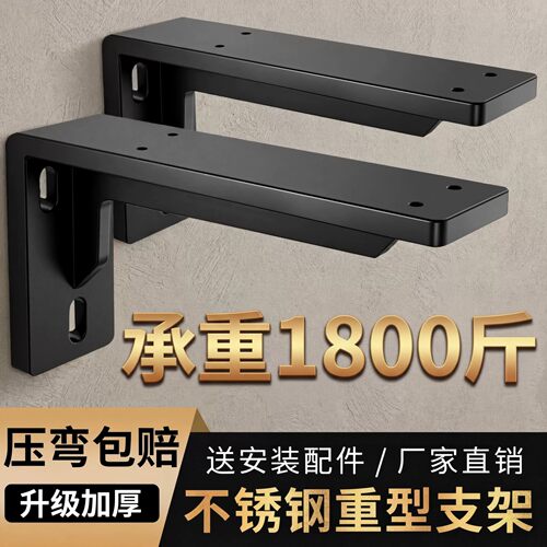 发盛重型承重直角铁托架