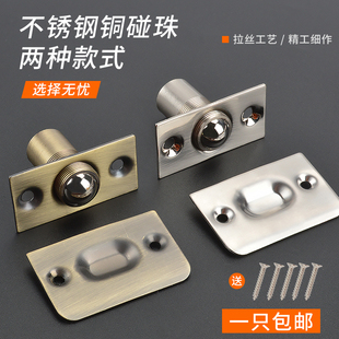 隐形门碰珠门挡不锈钢门碰珠弹簧珠KTV碰珠弹簧锁卡扣弹门器门顶