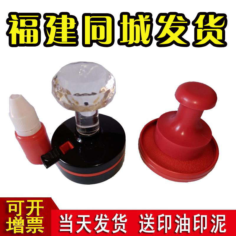 福建福州刻章刻字印章刻印印章定刻光敏盖章印订定做姓名光敏章子