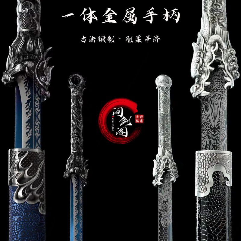 唐横刀龙泉镇宅宝剑唐剑防身冷兵刀剑