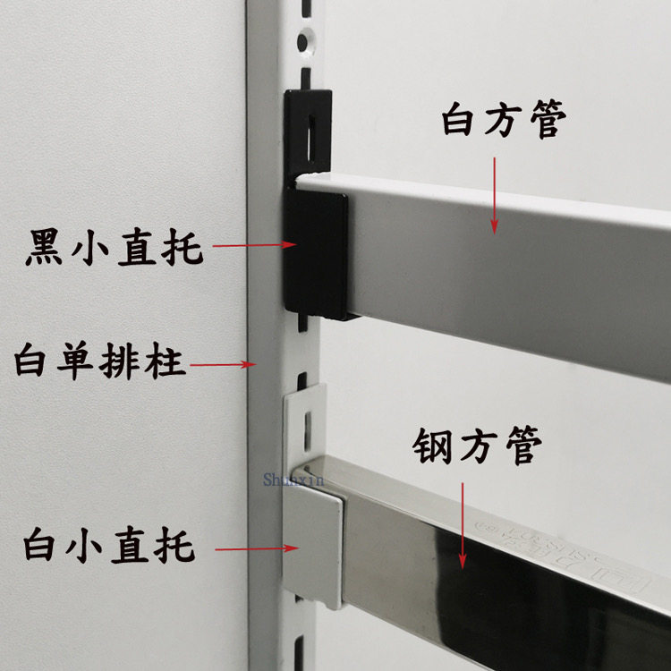 卡a柱直托子横梁货架挂钩配件左右托1.5口方管挂勾衣柜挂衣a条白
