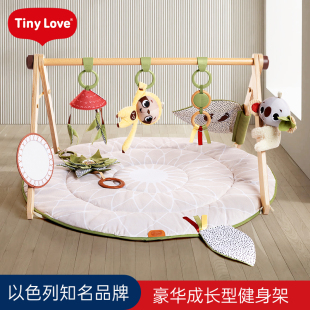 Love婴儿健身架多功能运动益智新生宝宝早教玩具音乐游戏毯 Tiny