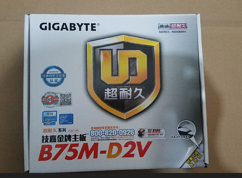 三年包换 包邮行货 Gigabyte/技嘉 B75M-D3VD2V 1155主板 替H77