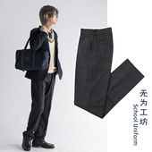 正统DK制服裤 黑灰暗纹千鸟格 子男女直筒格子裤 无为工坊