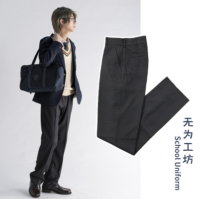 无为工坊黑灰暗纹千鸟正统DK制服