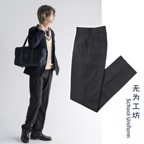 无为工坊黑灰暗纹千鸟正统DK制服