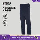 户外运动防泼水保暖徒步登山裤 诺诗兰春秋弹力长裤 男士 NTPET5576S