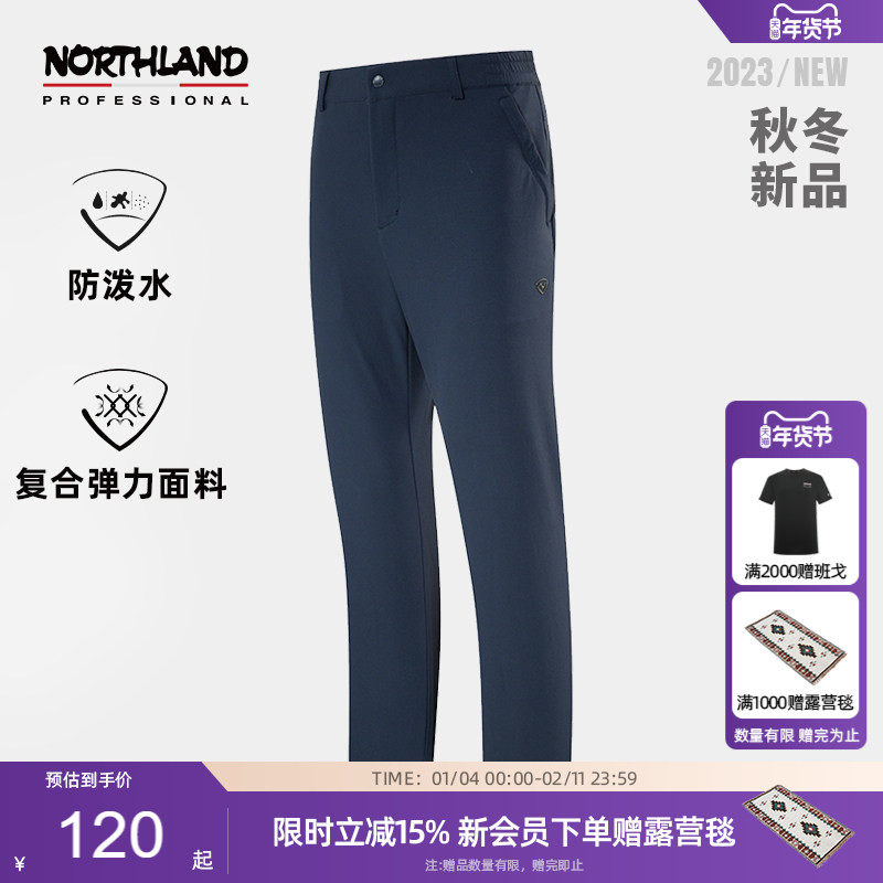 诺诗兰软壳裤新款防泼水弹力长裤休闲徒步舒适登山裤NCPDT5513S