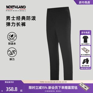 保暖防泼水长裤 户外徒步裤 NTPET5798S 弹力磨毛内里长裤 诺诗兰男士