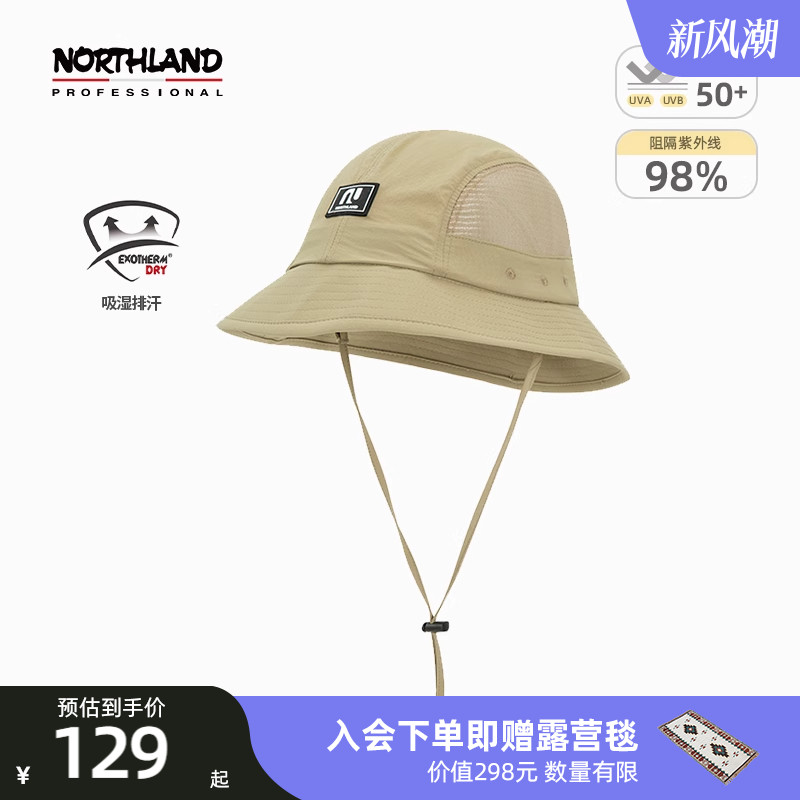 诺诗兰男女防晒帽遮阳帽