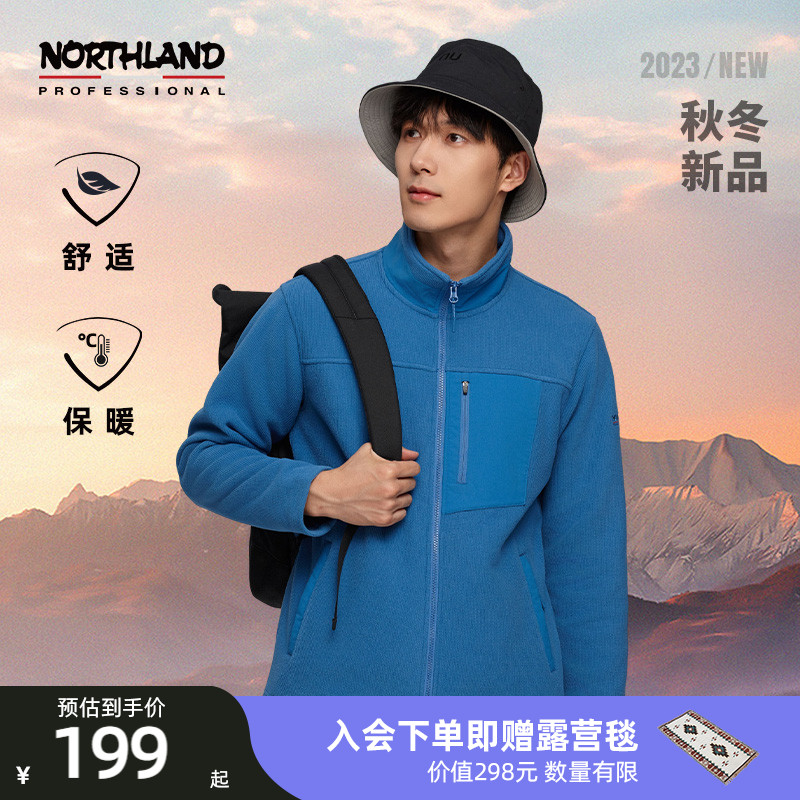 诺诗兰冲锋衣内胆抓绒衣