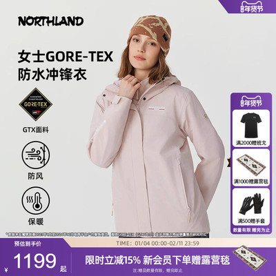 诺诗兰户外运动女式冲锋衣