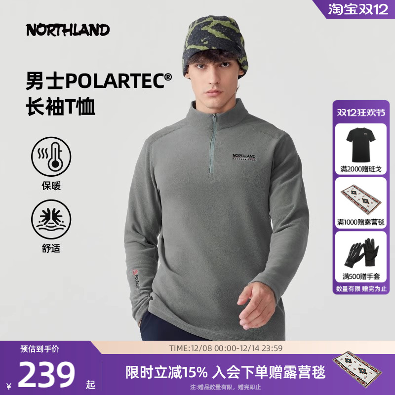 诺诗兰polartec抓绒衣长袖T恤春新款男户外冲锋衣内胆NTSEH5658S