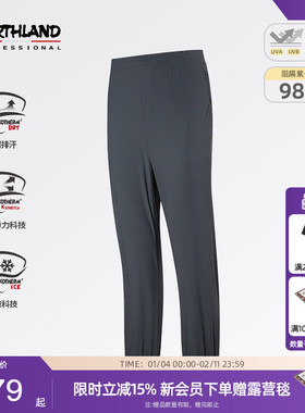 诺诗兰夏季男针织长裤户外防晒凉感运动裤休闲徒步裤NKTEH5360S