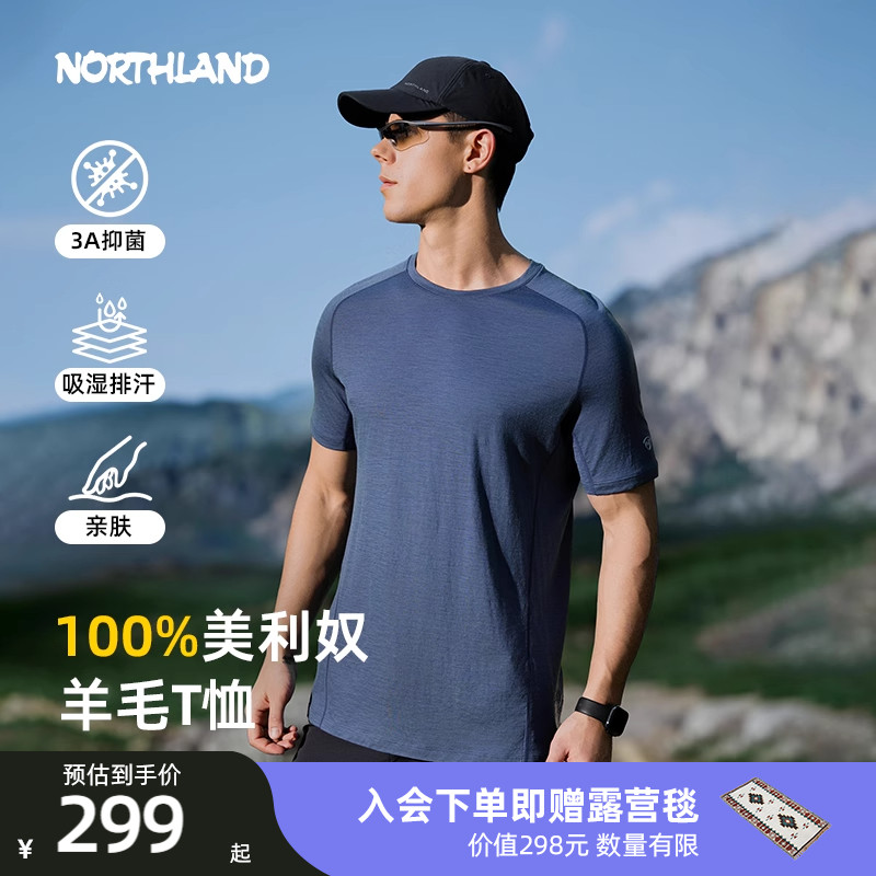 诺诗兰春夏美利奴羊毛T恤