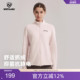 诺诗兰抓绒衣女士25新款 防风透气亲肤抗静电抑菌户外徒步登山外套