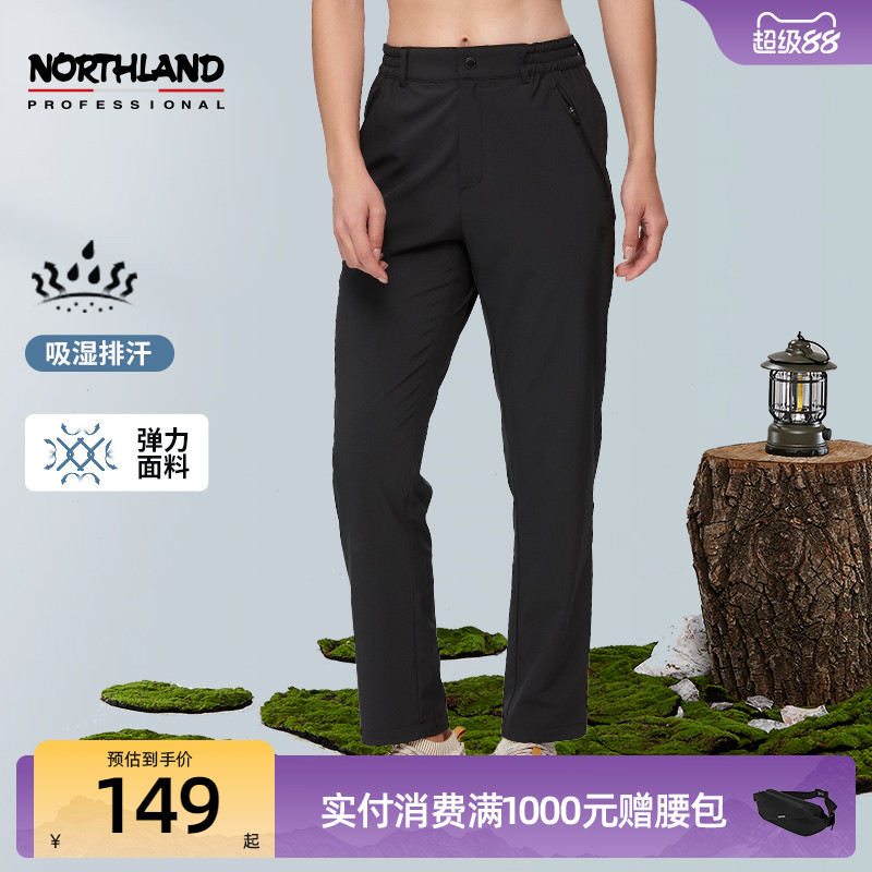 NORTHLAND/诺诗兰弹力长裤女