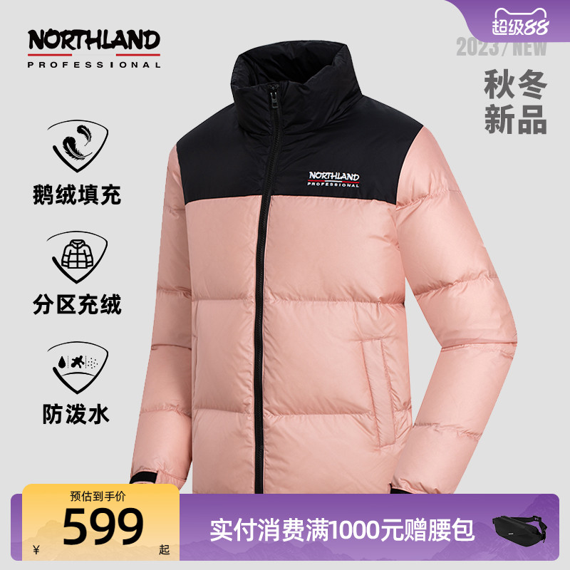 诺诗兰冬季鹅绒羽绒服旅行户外防风防泼徒步抗寒登山衣NDJDT0630S