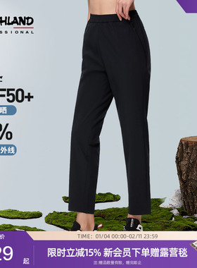 诺诗兰户外休闲长裤女春夏防晒吸汗排湿弹力快干裤子NTPDT2312S