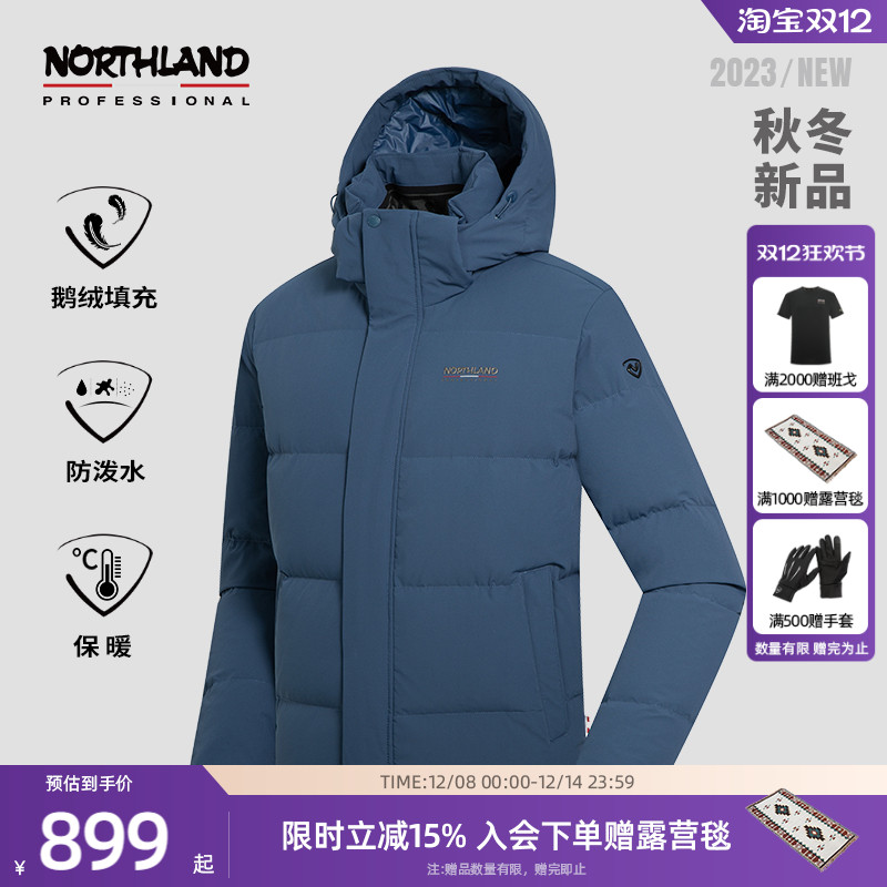 诺诗兰羽绒服男冬季户外鹅绒防风防泼水抗寒徒步登山服NDJDT5705S