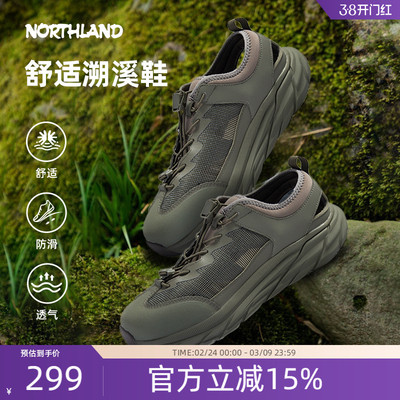 诺诗兰溯溪鞋户外运动沙滩鞋