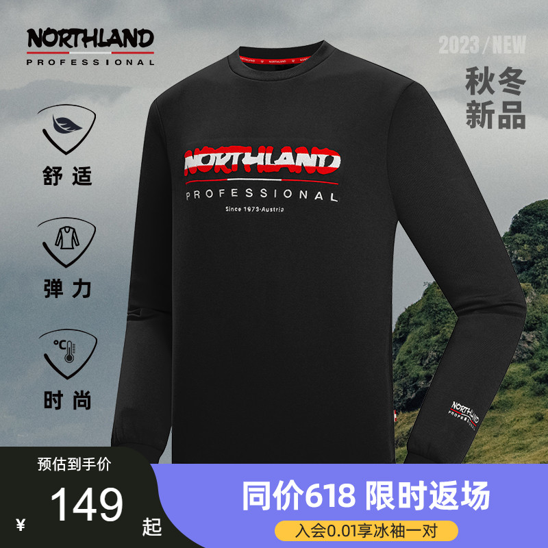 诺诗兰卫衣男士户外休闲长袖圆领慵懒上衣运动卫衣NHDDT5616S